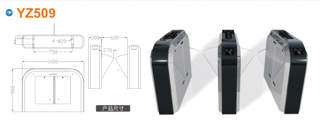 梅州梅江区翼闸四号