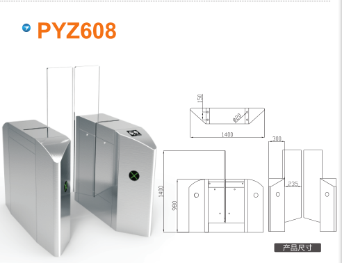 梅州梅江区平移闸PYZ608